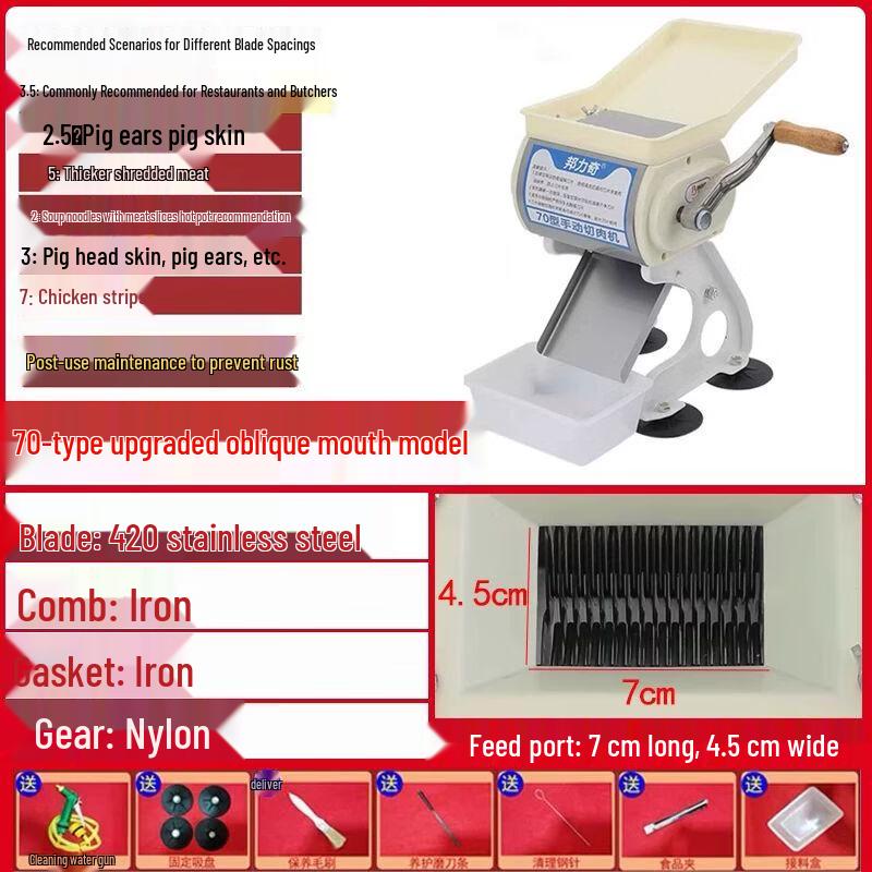 

Anmu Manual Meat Slicer and Grinder