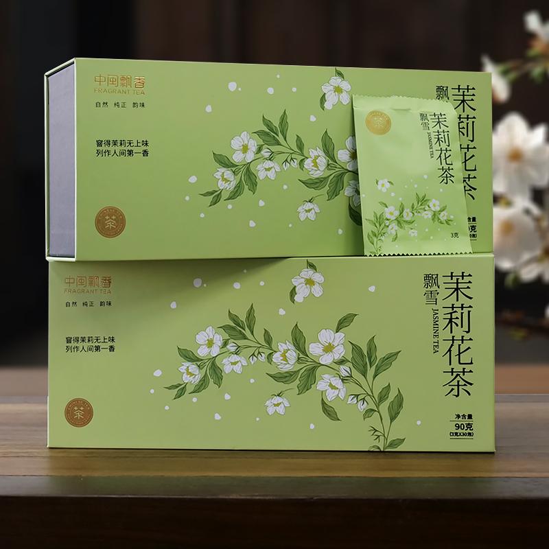 Exquisite Tea Gift Box: Jasmine Green, Luzhou-Flavored, Alpine Camellia Herbal