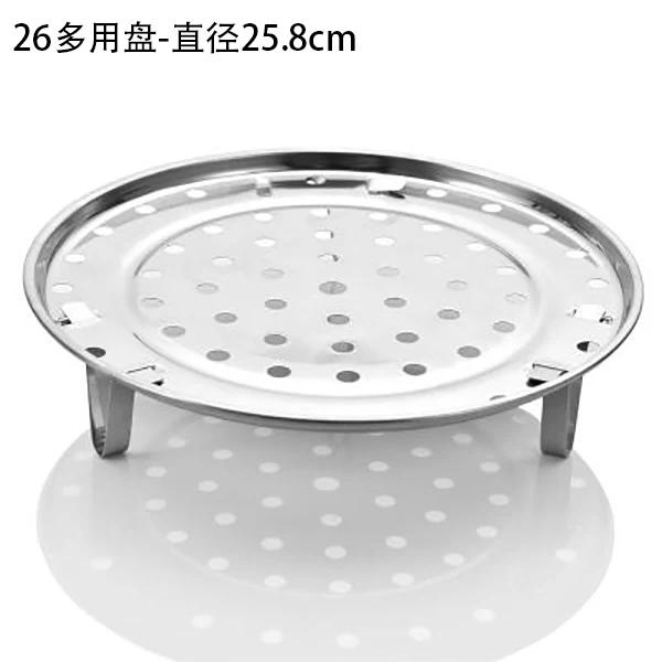 Stainless Steel Separated Steaming Rack Thickened Sturdy Durable Multifunctional Detachable Steamers Household Kitchen Tool