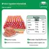 Jingluofu Ham & Starch Sausage Sticks