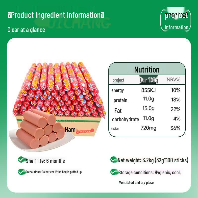 Jingluofu Ham & Starch Sausage Sticks