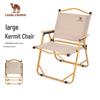 CAMEL Portable Outdoor Folding Camping Chair
