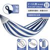 Heavy Duty Outdoor Hammock With Safety Rail Kids Camping Picnic Tree Swing Bed