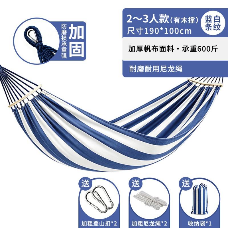 Heavy Duty Outdoor Hammock With Safety Rail Kids Camping Picnic Tree Swing Bed