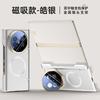 Applicable Huawei matexts mobile phone case matte magnetic XT lens holder anti-drop dual central axis XTS hinge Internet celebrity