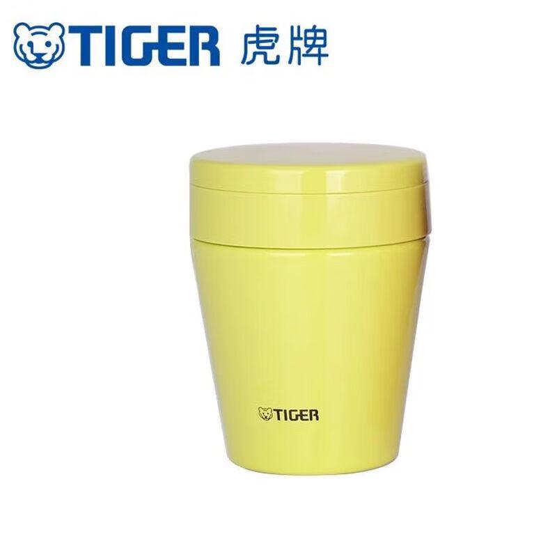 Tiger Portable Insulated Food Jar MCC-B30C