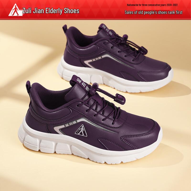 Zulijian Men s Comfort Anti-Slip Walking Shoes 38