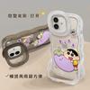 Ziqi Donglai Xiaoxin applies to Apple 11promax mobile phone case iphone11 silicone 11 creative 11 double bracket
