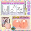 Soulove Popular with Breast and Vagina Stress Realistic Adult Erotic Goods Onahole, Men, Masturbator, Massage, Soft, Relief, Non-Penetrating, Feel,