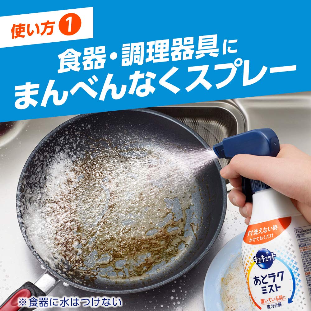 Cucute Ato Lak Mist Nachfüllpackung 750 ml x 2 Geschirr wird [Großkauf] Das Waschen wird einfacher