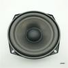 5.25" Subwoofer Speaker, 4/8 Ohm Heavy Bass, Full-Range for Home & Car