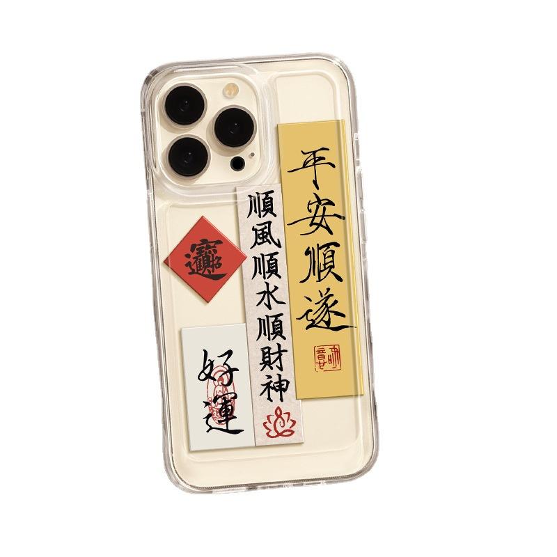 Shilai Run Mobile Phone Case Suitable for IPhone16promax Transparent Couple Creative Painting 15/14 Protection Case