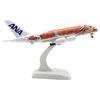 ANA A380 'Flying Honu' Diecast Modellflugzeug 20cm - Schildkröte Orange