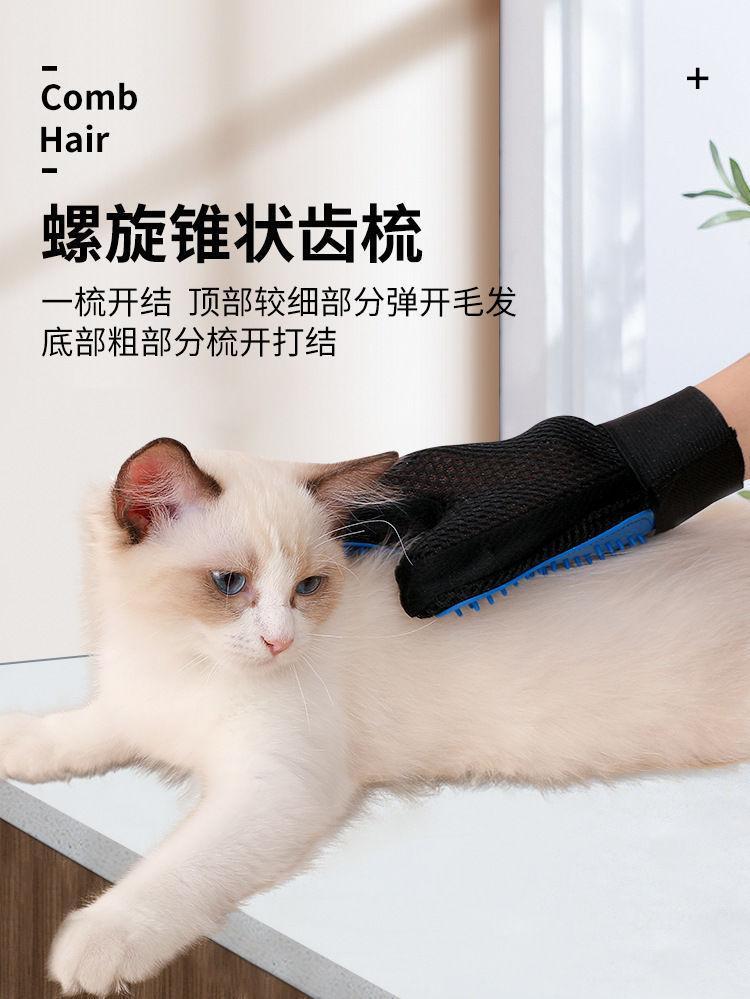 Cat Dog Hair Removal Grooming Gloves Pet Bathing Cleaning Gloves