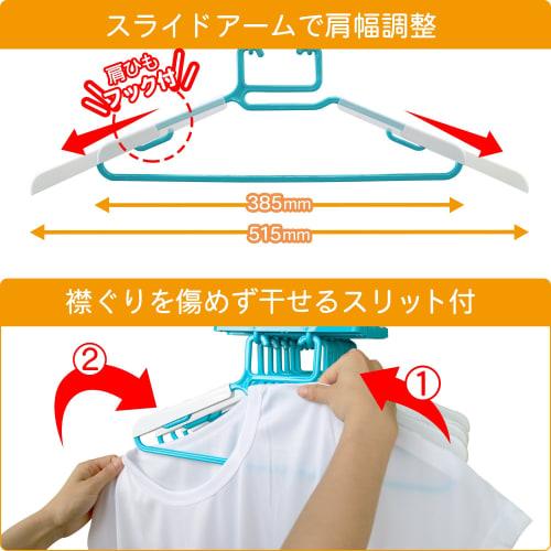 LEC Easy-to-Use Extendable 7-Row Hanger (with Sliding Shoulder Pads), Newly Designed "Diagonal Drying" Function, Bathroom Drying Compatible, W-466