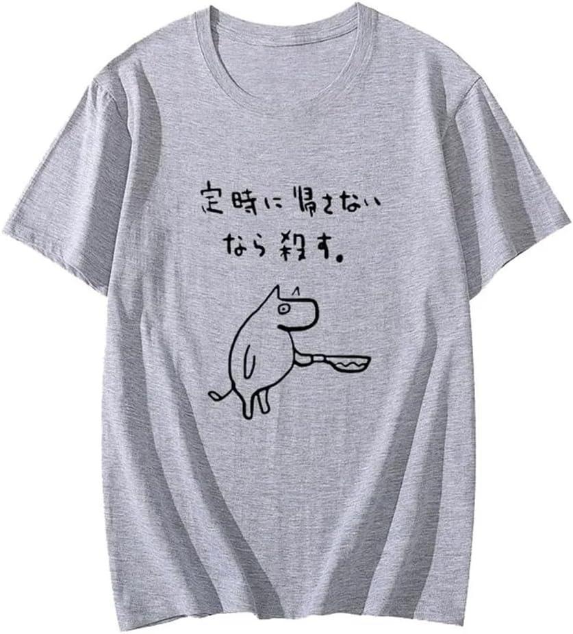 If You Dont Let Me Go Home On Time Ill Kill You Tshirt Unisexs Summer Shirt With Text Funny Texted Laughable Gag Joke T Shirt