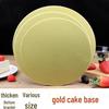 WS Gold Round Heavy-Duty Cake Boards