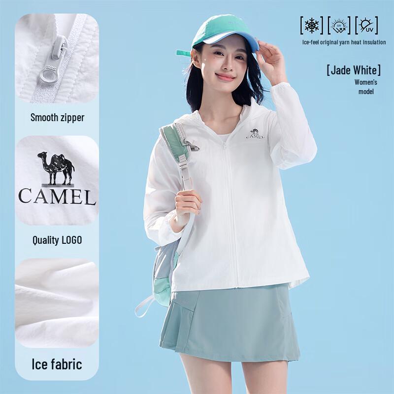 Camel Outdoor UPF 50+ Sun Protection Jacket