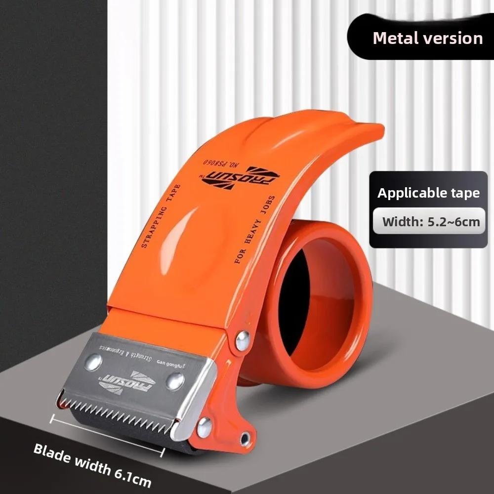 High Quality Durable Metal Structure Packaging Tape Dispenser Handheld Automatic Sealing Tape Cutter Tape Holder School Use