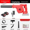 SMVP 775 Cordless High-Power Blower CN Plug (adapter Included)