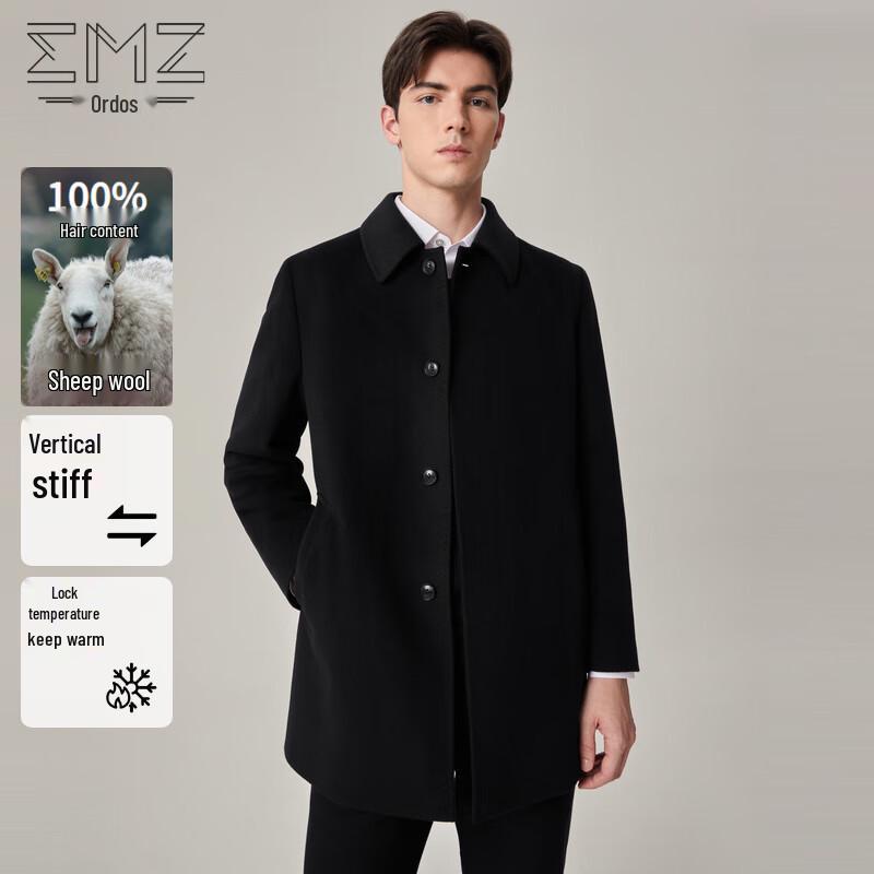 EMZ Ordos Men's 100% Wool Classic Lapel Short Coat
