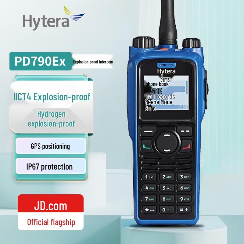 

Hytera PD790Ex Digital Explosion-Proof Two-Way Radio (CN version)