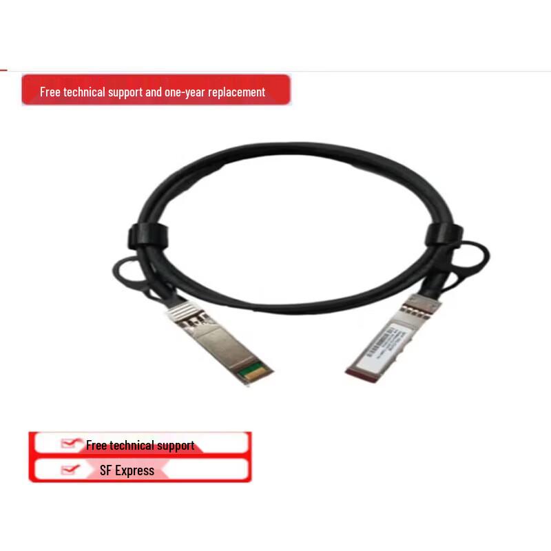 

Huawei QSFP-40G Copper Stacking Cable
