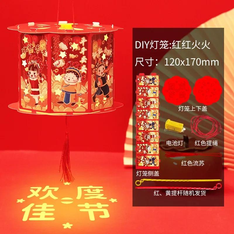 Spring Festival New Year Portable Cartoon Handmade Projection Lantern for Year of The Loong or Snake DIY