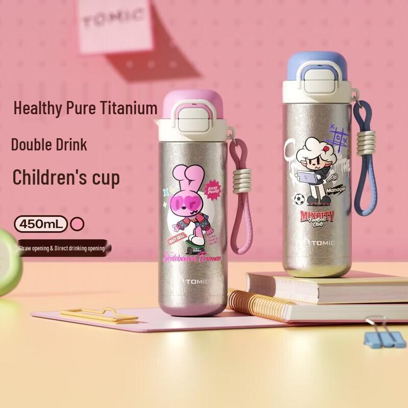TOMIC Kids Dual-Use Insulated Water Bottle