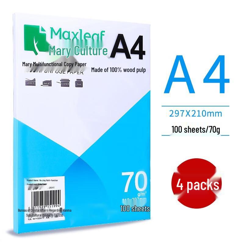 

Jiemengzhe Mali A4 70gsm Printing Paper