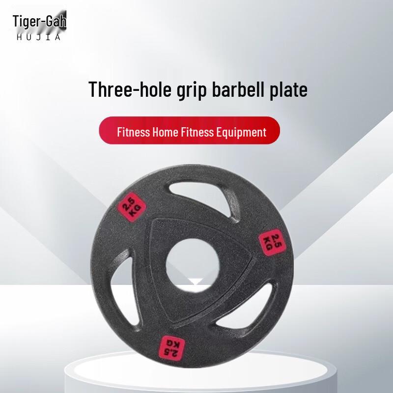 Huga Three-Hole Rubber Barbell Plate