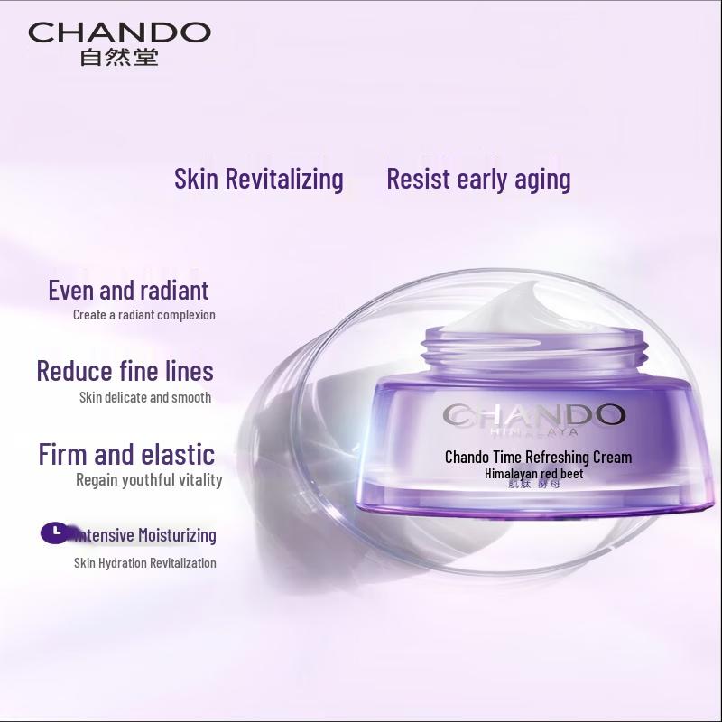 CHANDO Time-Honored Firming & Hydrating Cream