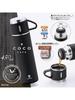 Kakusei Water Bottle, Mug with Cup, 6.7cm X 9.9cm X 24.5cm, 450ml, Double-Layered Vacuum Insulation, Hot/Cold Insulation, Cococafe CC-23