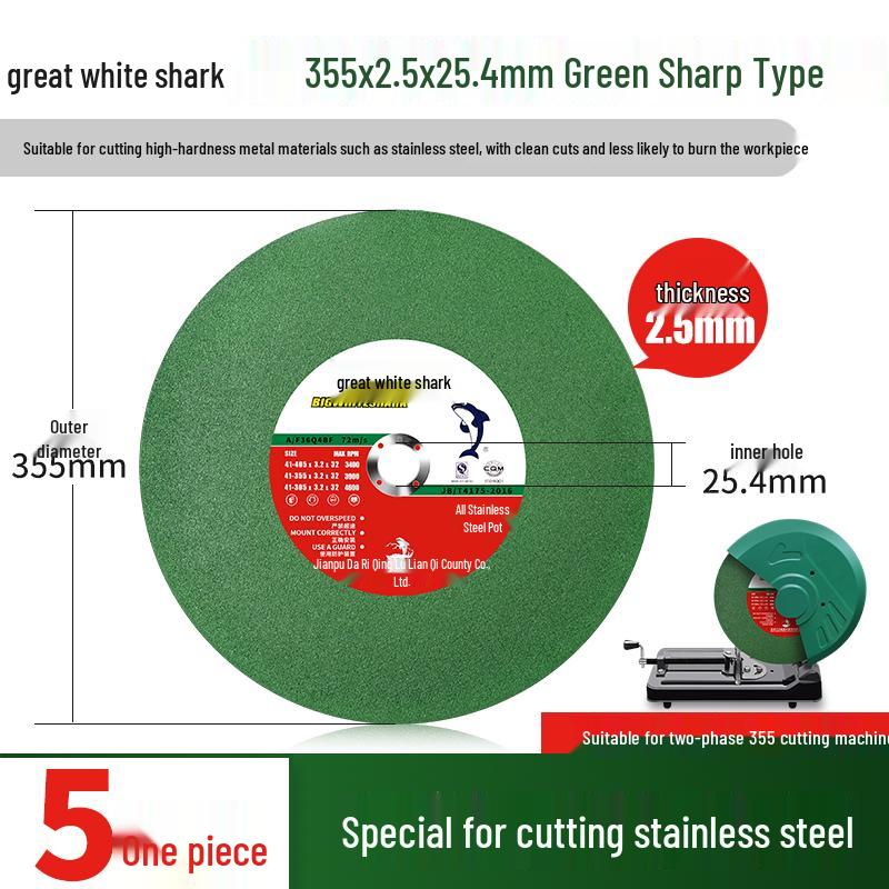 Great White Shark 400mm Cutting Blade for Metal and Stainless Steel