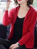 WOFOSY Hooded Knit Long Winter Outerwear for SY179 Women's Cardigan, Sleeve, Warmth, Fall/Winter, (Red)