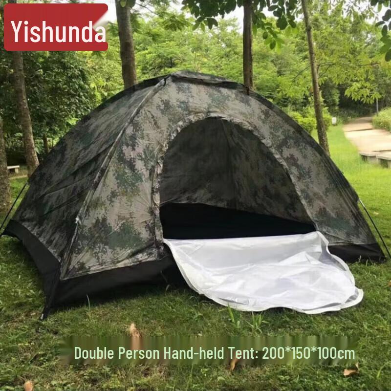 Yishunda Outdoor Camouflage Camping Tent