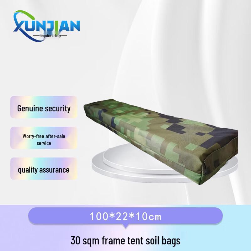 XunJian 30 sqm Folding Tent Frame Accessories