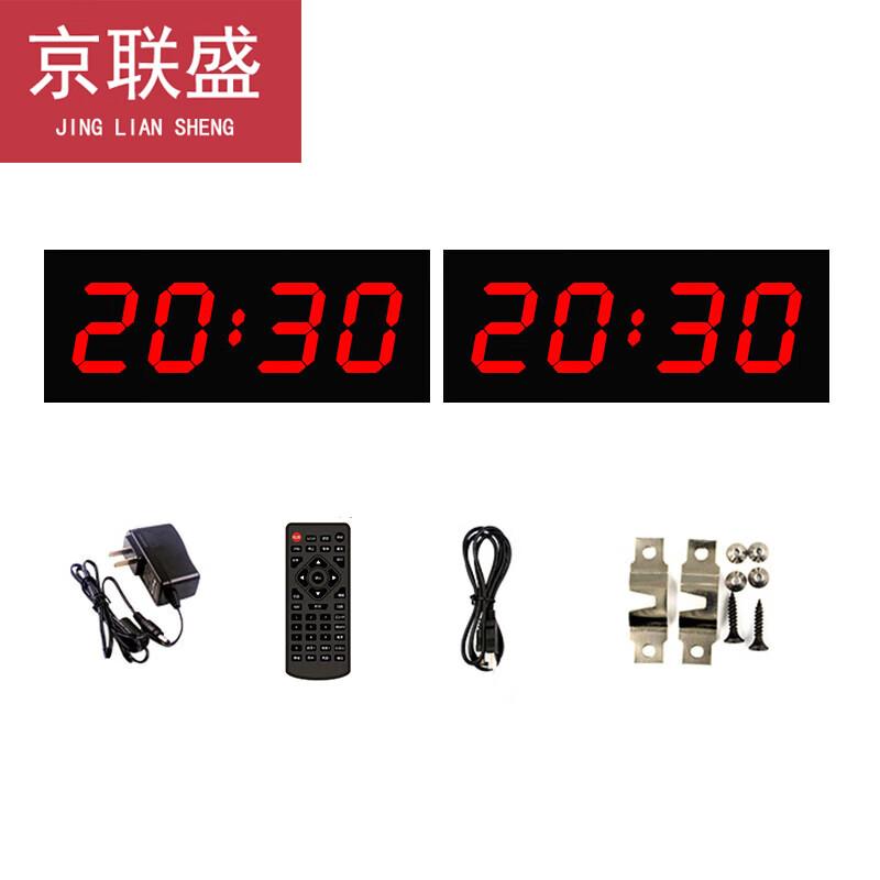 Jingliansheng Double-Sided LED Digital Sports Countdown Timer