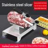 Chixing Manual Meat Slicer for Home and Commercial Use