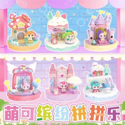 Hot Genuine Catch Teenieping Magic Celebration Colorful Assembly Model Cartoon Toy Princess Decoration Adorable Toy Girls Holiday Present