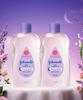Schlafenszeitöl 500ml x2