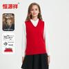 Hengyuanxiang Women's Pure Cashmere V-Neck Vest
