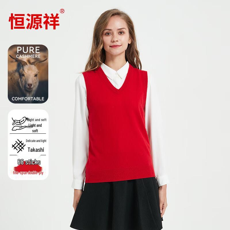 Hengyuanxiang Women's Pure Cashmere V-Neck Vest