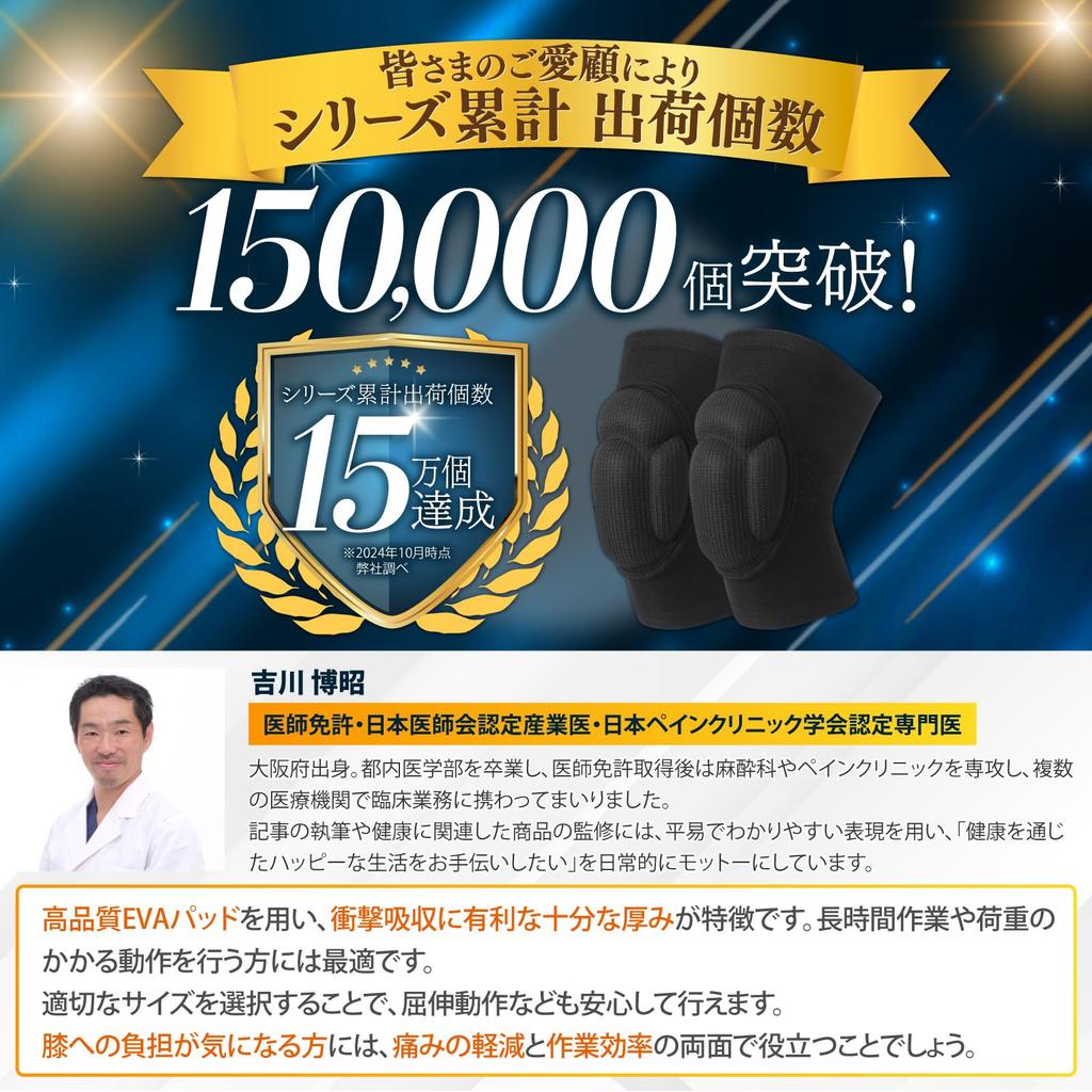 TIMYU Knee Knee Knee Knee Pads of for Shock 3D Stays in High Large Suitable for Indoor and Outdoor Use [Physician-Reviewed] Pads, Protectors,