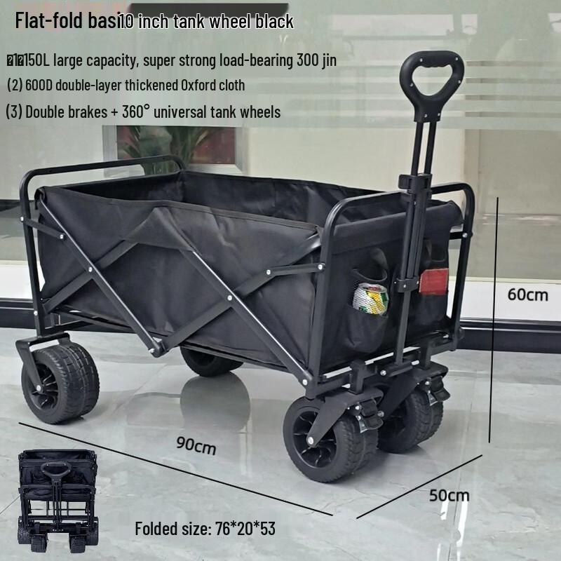 Heavy-Duty Foldable Camping Cart