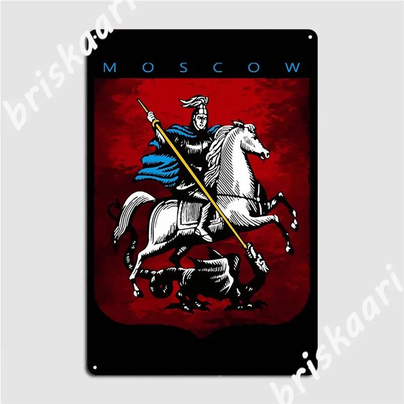 Moscow, Russia Metal Signs Cinema Living Room Bar Cave Classic Wall Plaque Tin sign Posters 20X30CM
