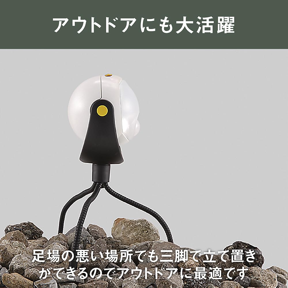 Musashi Lightex Anywhere Sensor Light ASL-090 Black, 9.2cm (W) x 8cm (D) x 10cm (H)