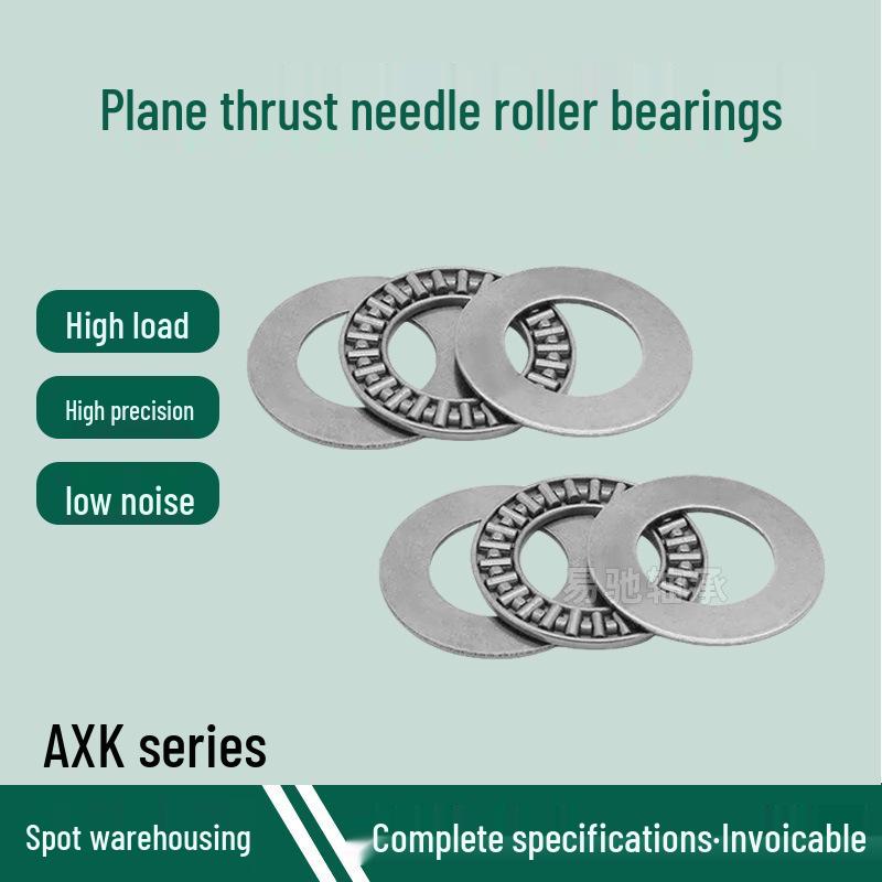 Flaches Axial-Nadellager der Serie AXK0414 (1024, 2035, 3047, 4060, 5070, 6085+2AS)