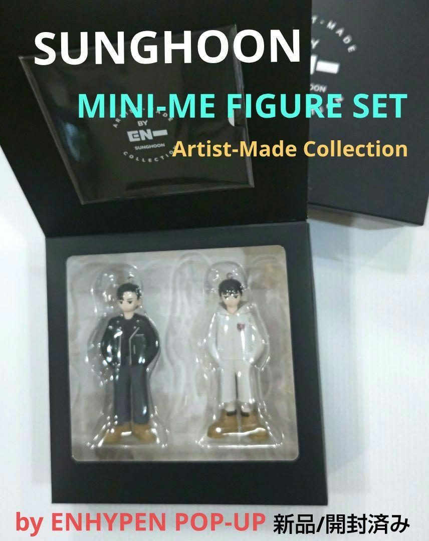 

[Б/У] ENHYPEN Сон Хун Фигурка Artist-Made MINI-ME