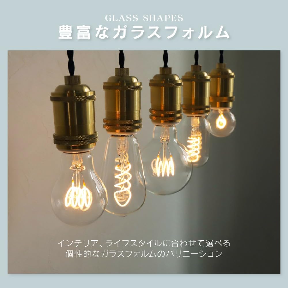 E26 Dimmable Edison Bulb, Spiral (Long Gold), LED Bulb, 4W, 2200K Warm White, Retro, Vintage Style, Cafe Lighting, Indirect Lighting